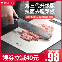 Germany 304 stainless steel cutting board Cutting board Antibacterial mildew household kitchen cutting fruit rolling panel chopping board Cutting board