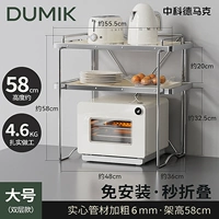 Твердый, очень толстый, жирный [двухслойный, большой размер 48 см] без установки