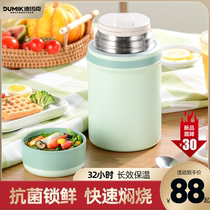 Stainless steel stewed beaker woman super long insulation lunch box bucket Portable stewed pot pot stewed porridge artifact Smouldering beaker office worker