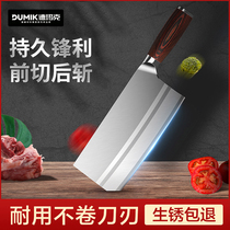 German stainless steel kitchen knife Ultra-fast sharp household slicing meat kitchen knife Chefs special manual chopper