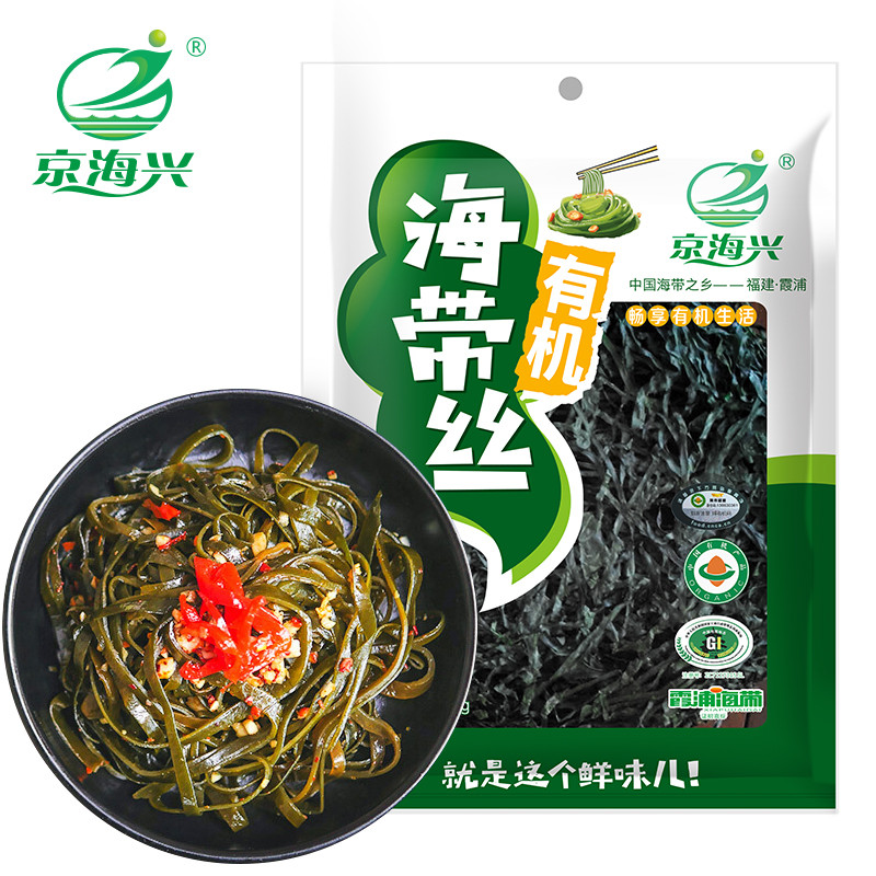 霞浦优质紫菜：30g纯净无沙的选择