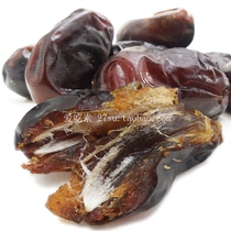 UAE Crown Jujube 250g sweet jujube candied candied fruit snack Dubai import