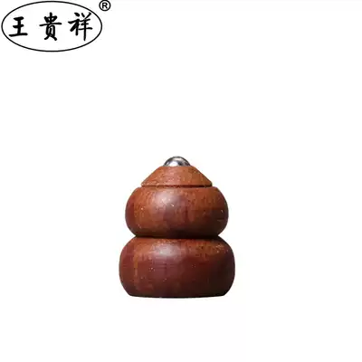 Wang Guixiang's electric wood pocket small gyro