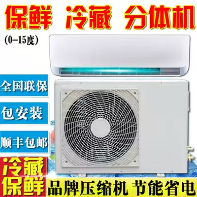 Cold storage refrigeration small cold storage refrigeration unit full set of equipment All refrigerated flowers, vegetables and fruits fresh