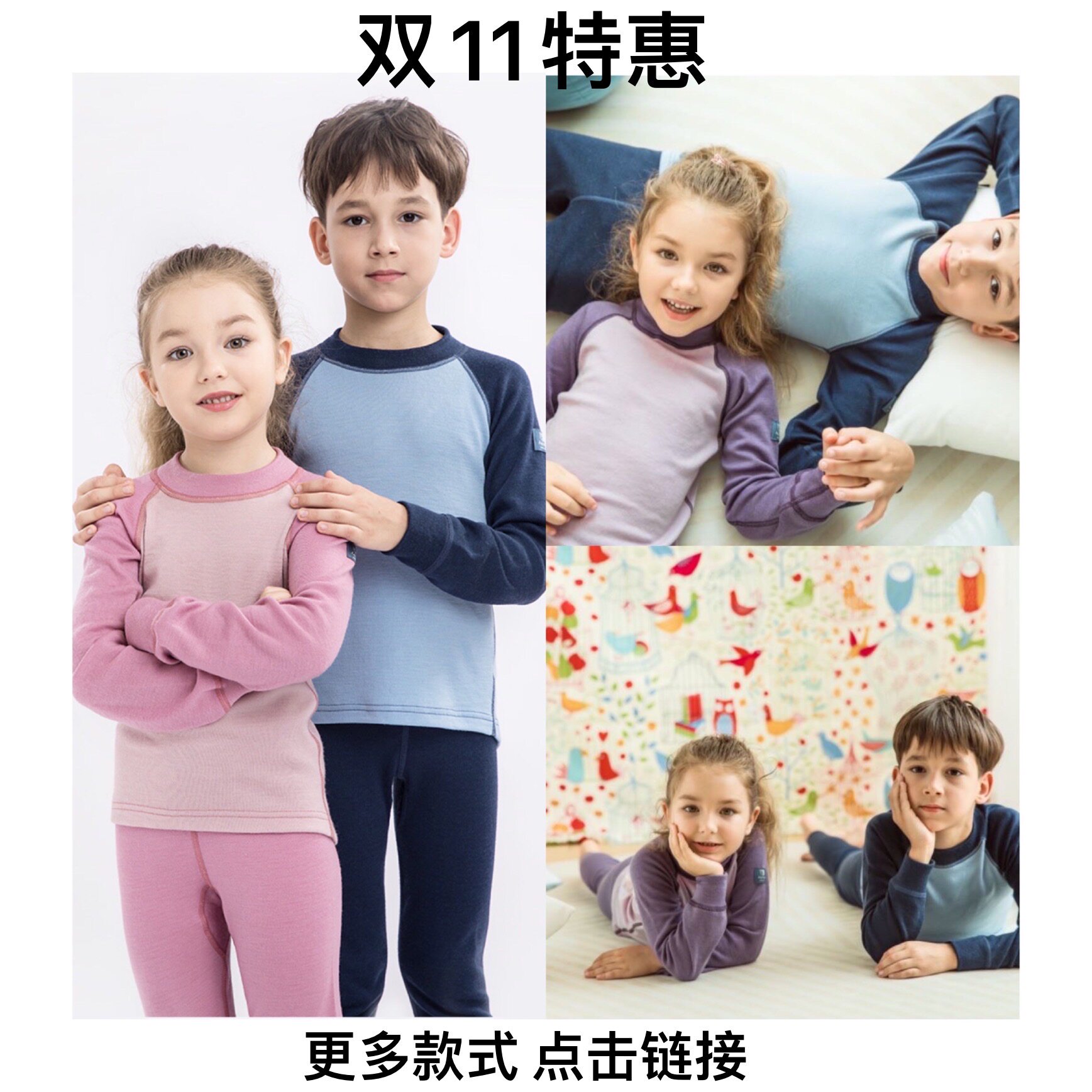Norway JANUS autumn and winter new children's wool wear-resistant thick bottoming sweaty underwear autumn pants