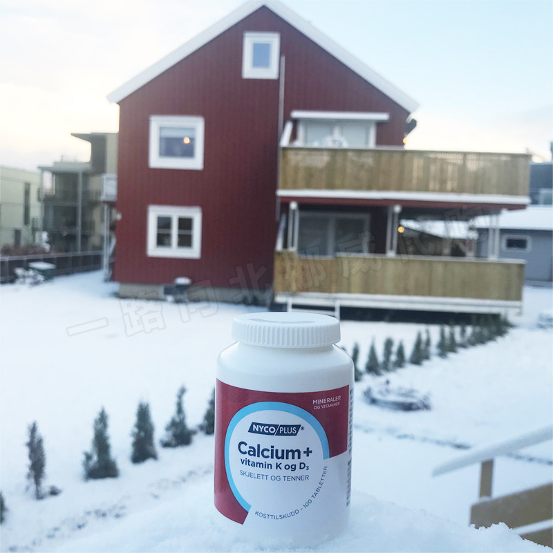 Norway Nycoplus adult pregnant lactating calcium tablets contain Vitamin D Vitamin K