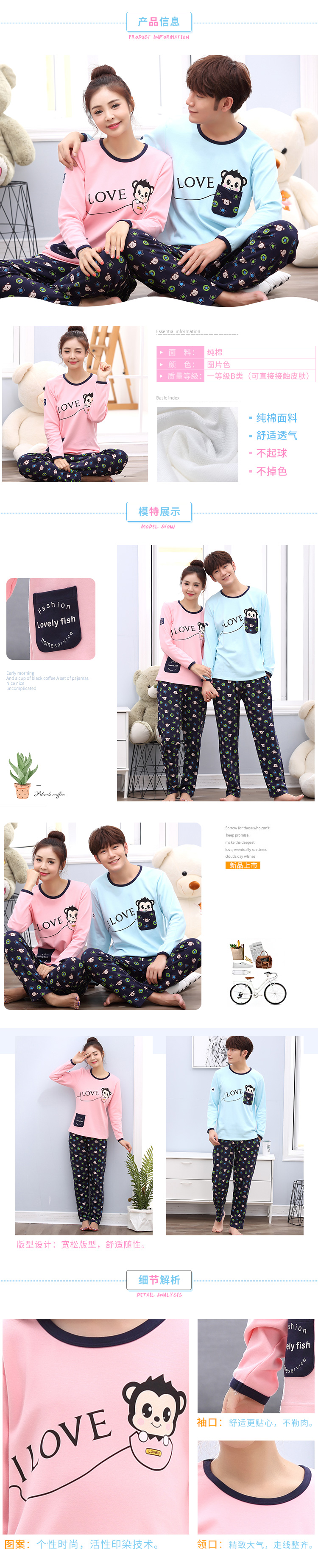 Pyjama mixte en Coton à manches longues - Ref 3006016 Image 24