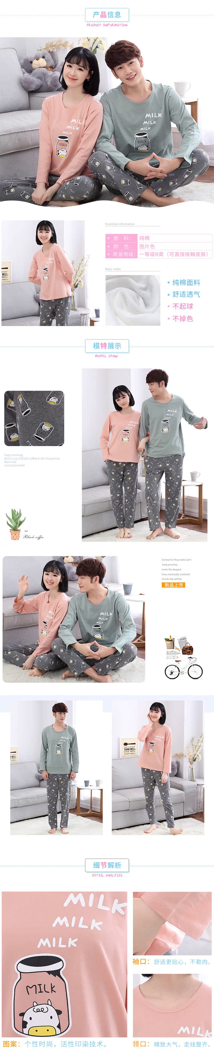 Pyjama mixte en Coton à manches longues - Ref 3006016 Image 20