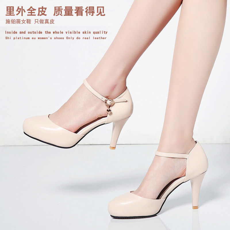 SHAPPOLE 9cm hollow female high heel sandals waterproof table with a piece of slim cocktail female shoes 33
