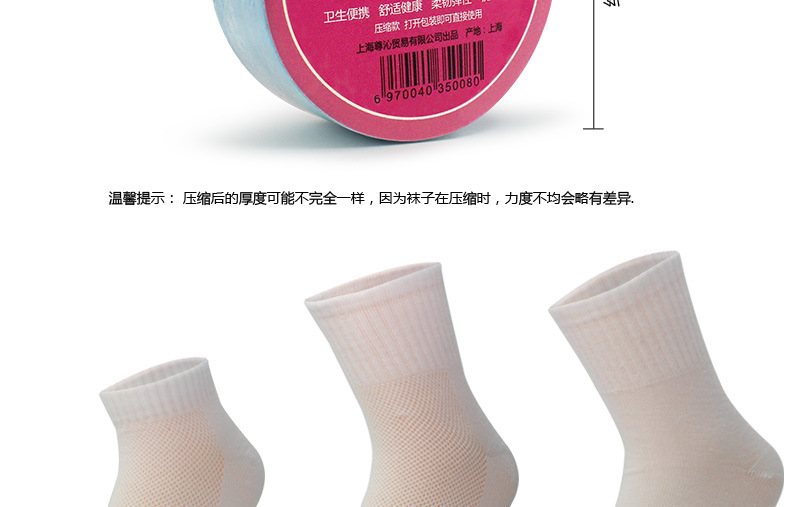 Đàn ông và phụ nữ nén vớ dùng một lần 10 đôi vớ du lịch ngoài trời vớ cotton di động trong vớ ống thấm mồ hôi dùng một lần tất cao cổ