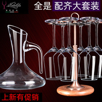 Wine tasting grade crystal wine glasses set home 6 goblet wine glasses decanter glass wine set European style