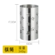 304 Plum Blossom Tube