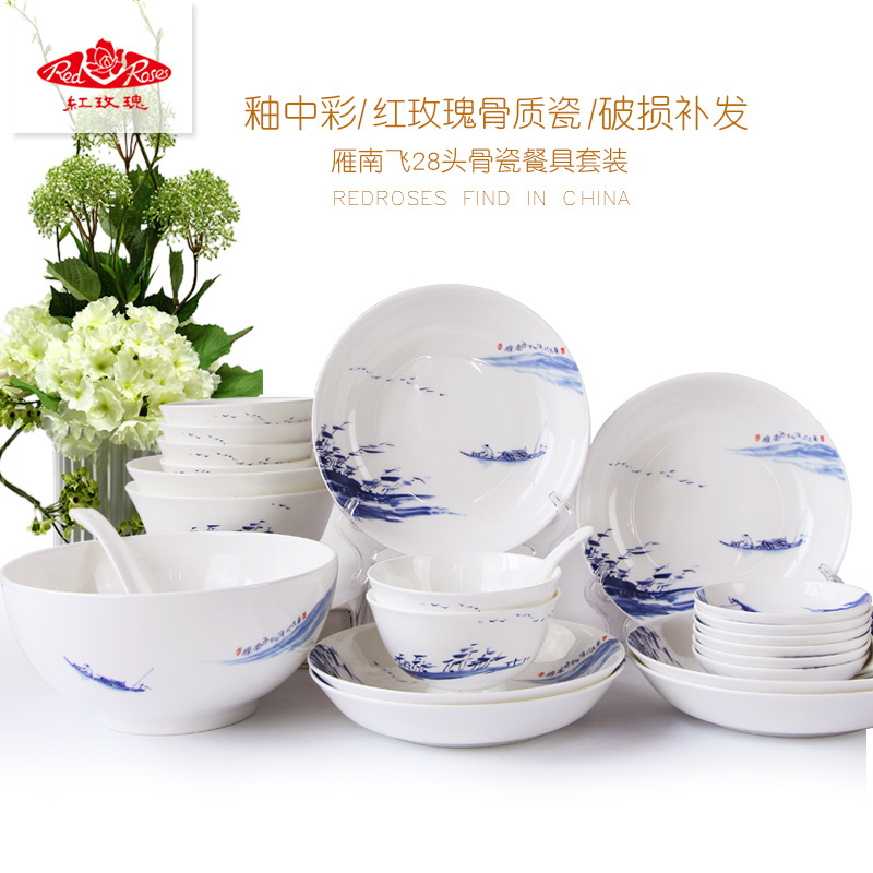 Tangshan ipads glair household dish dish box Chinese ink painting wind 6 porcelain tableware suit bag in the mail