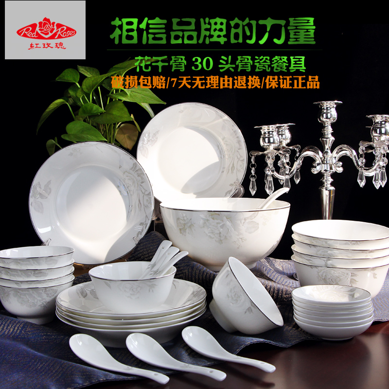 Tangshan ipads bowls disc household utensils red roses ipads China continental ipads porcelain tableware housewarming gift set