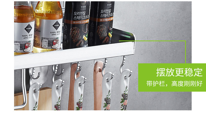 Kệ bếp không lỗ treo tường không gian treo tường bằng nhôm cung cấp giá lưu trữ giá treo dao giữ giá gia vị - Phòng bếp chảo chống dính cao cấp