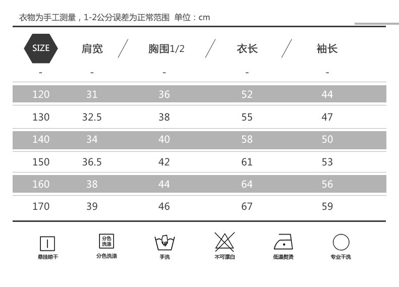 Chemise garcon à manche longue - Ref 2079466 Image 22