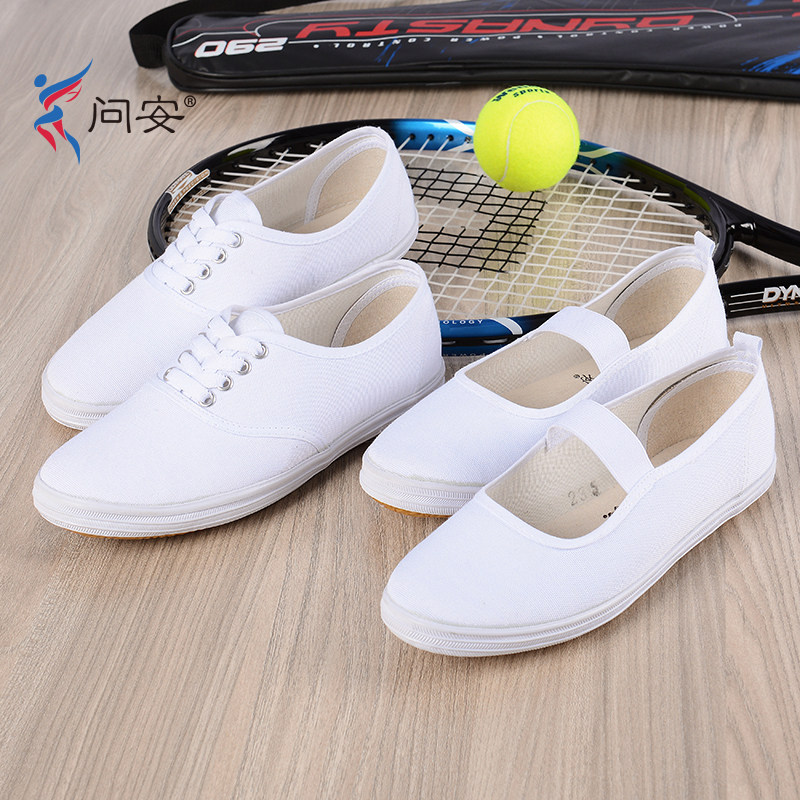 Children white shoes male white dance shoes girls canvas small white shoes gymnastics practice martial arts martial arts white cloth shoes
