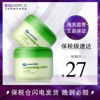 British Boots Bozi Cucumber Cream Giữ ẩm làm trắng da với tàn nhang vàng 100ml dành cho bà bầu vaseline dưỡng ẩm