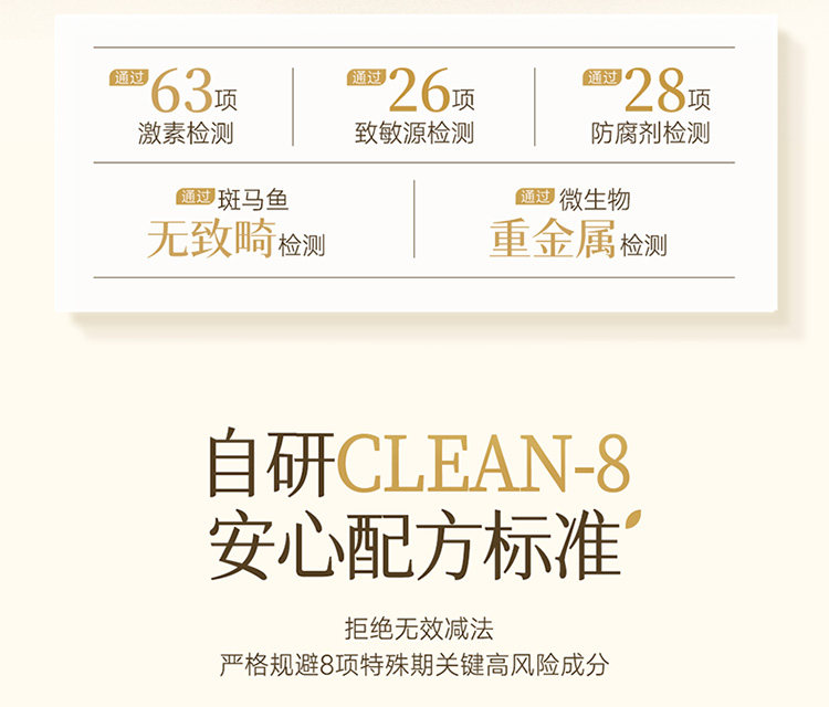 植物主义妊娠油专用预防纹生油橄榄油按摩油护肤品官方旗舰小金油 — 20