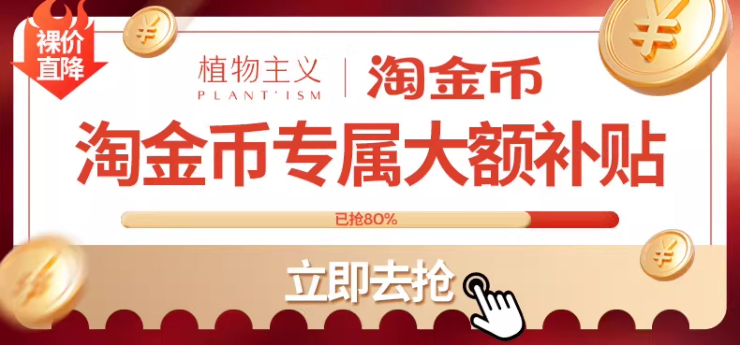 植物主义口红官方旗舰店正品可用植物唇釉妇女彩妆可用专用纯适孕 — 1