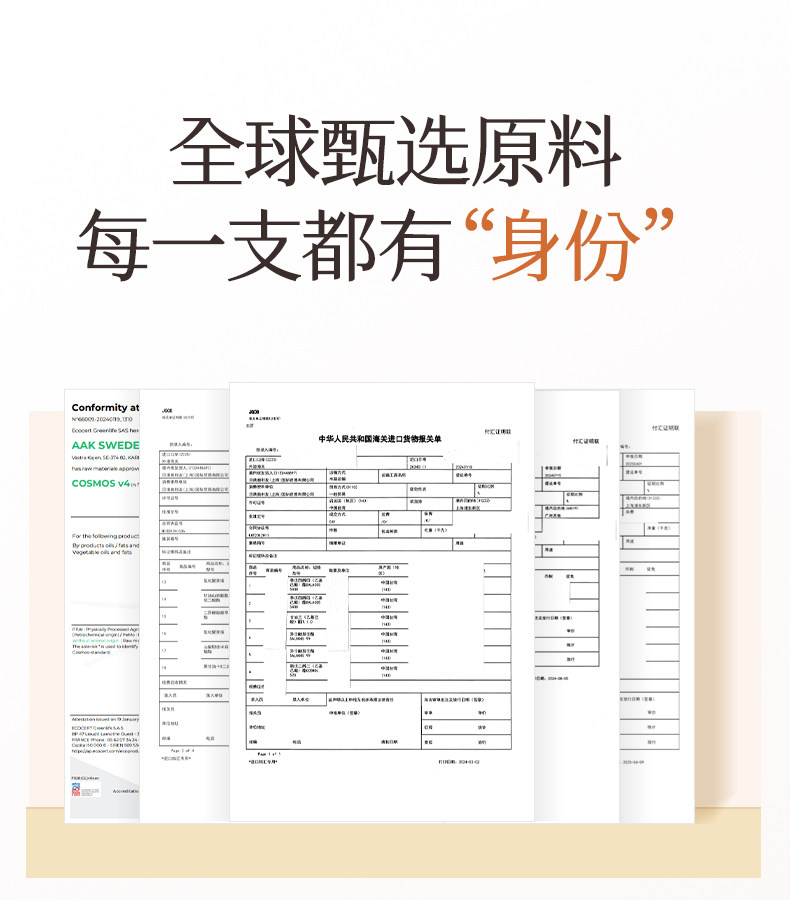 植物主义变色润唇膏淡彩口红可用滋润保湿淡化唇纹备孕防干护唇妇 — 19