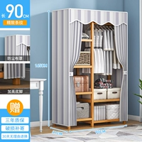 Все бамбуковые скелет 90 длинных полос