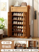 [С вытяжной дышащей дверью] 8-слойные две двери