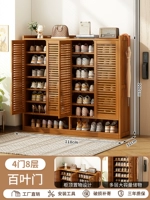 [Обновленная дышащая жалюзийная дверь] 8-слойные четыре двери