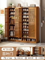 [Улучшенная дышащая жалюзийная дверь] Четыре двери 11-го этажа