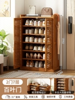 [Обновленная дышащая жалюзийная дверь] 7-слойные две двери