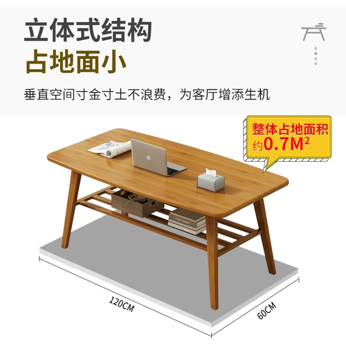 Японский стиль кофейный столик гостиная Легкая, роскошная, простой, современный маленький тип спальни спальни, сидящий ленивый дом с твердым деревянным столом