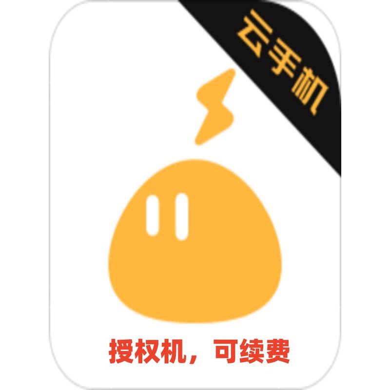 Thunder Cloud Mobile Phone Authorization Kvip7/10/11/12/14 Mobile Game Legend Offline Auto-Play Thunder Cloud Mobile Phone Authorization Kvip7/10/11/12/14 Mobile Game Legend Offline Auto-Play