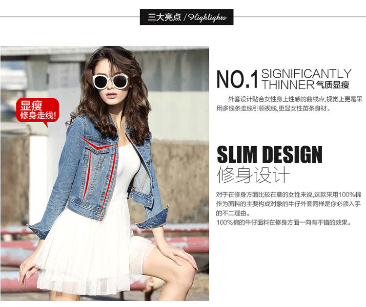 2017 mùa thu mới ngắn ngắn áo khoác dài tay áo khoác denim phiên bản Hàn Quốc của áo khoác nữ triều là áo khoác mỏng hoang dã áo khoác nữ hàn quốc