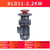 BLD11-2.2KW