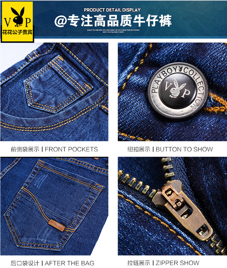 Playboy jeans nam mùa thu và mùa đông thẳng thẳng kéo dài Slim kinh doanh giản dị eo cao quần dày nam quần jean ống rộng nam