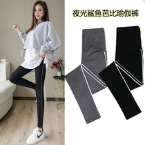 Pregnant womens trousers summer belly trousers cotton thin tide mother Spring and Autumn wear fashionable small feet pregnant women autumn leggings