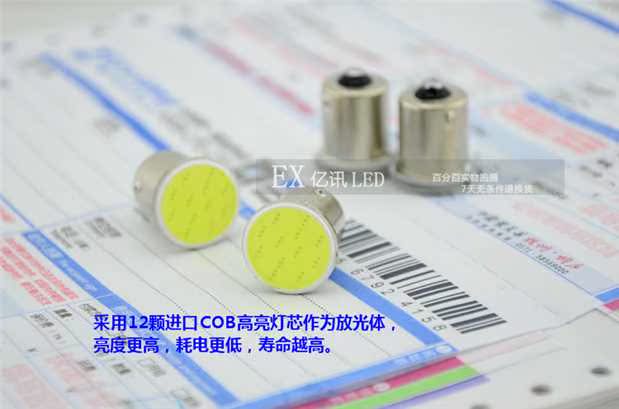 Đèn LED xe máy 12V bật tín hiệu Xe tay ga FIS Xe tay ga WISP rẽ hướng đèn phanh nhẹ đuôi đèn nổi bật đèn led bma h4