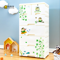 Thickened and enlarged cartoon childrens drawer storage cabinet Kindergarten baby wardrobe Baby toy finishing large cabinet