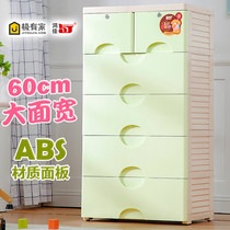 Hongjia 60-sided wide thickened plastic drawer storage cabinet ABS panel Childrens toy storage baby wardrobe