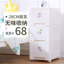 28cm baby bedside tasteless drawer storage cabinet Bathroom crack cabinet Plastic multi-layer simple storage cabinet
