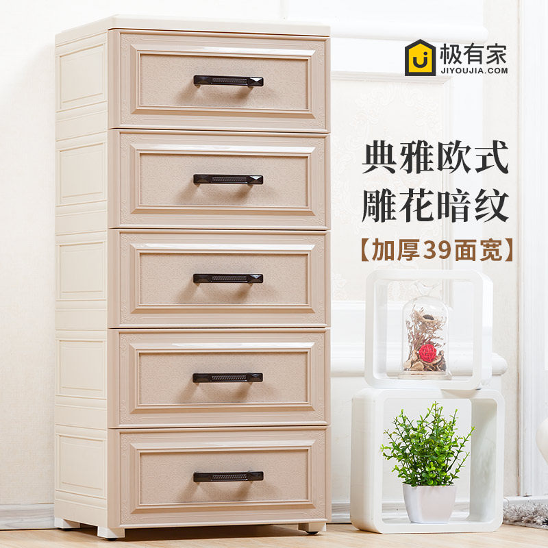 Thickened drawer storage cabinet European 39 wide baby wardrobe Children's storage gray finishing 5-layer chest of drawers