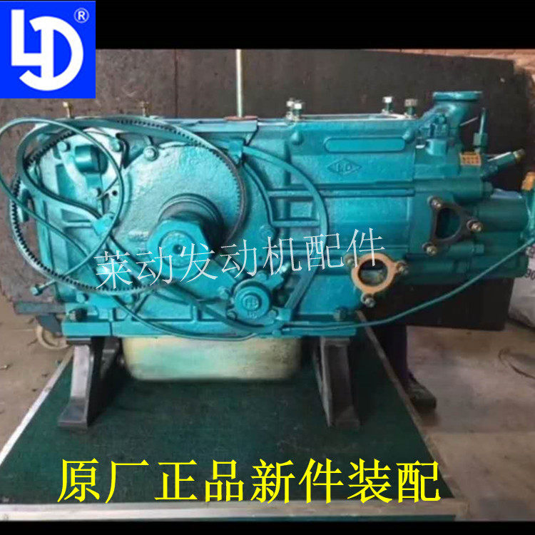 Lemotion KM138 160173 KM186 29 tiger 35 tiger single cylinder diesel convex bare machine base machine new