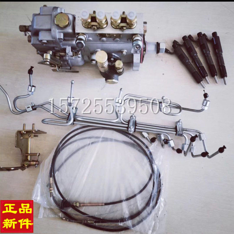 Lu China Three Diesel Oil Diesel Oil Pumps 1804 1804 1504130 1104 1000 1000 1404 Tractors