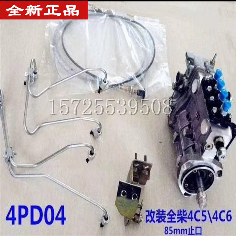 The three engines of the Hummer country are the two diesel oil 1854300 1854300 35 1504554604 1504554604 tractor accessories