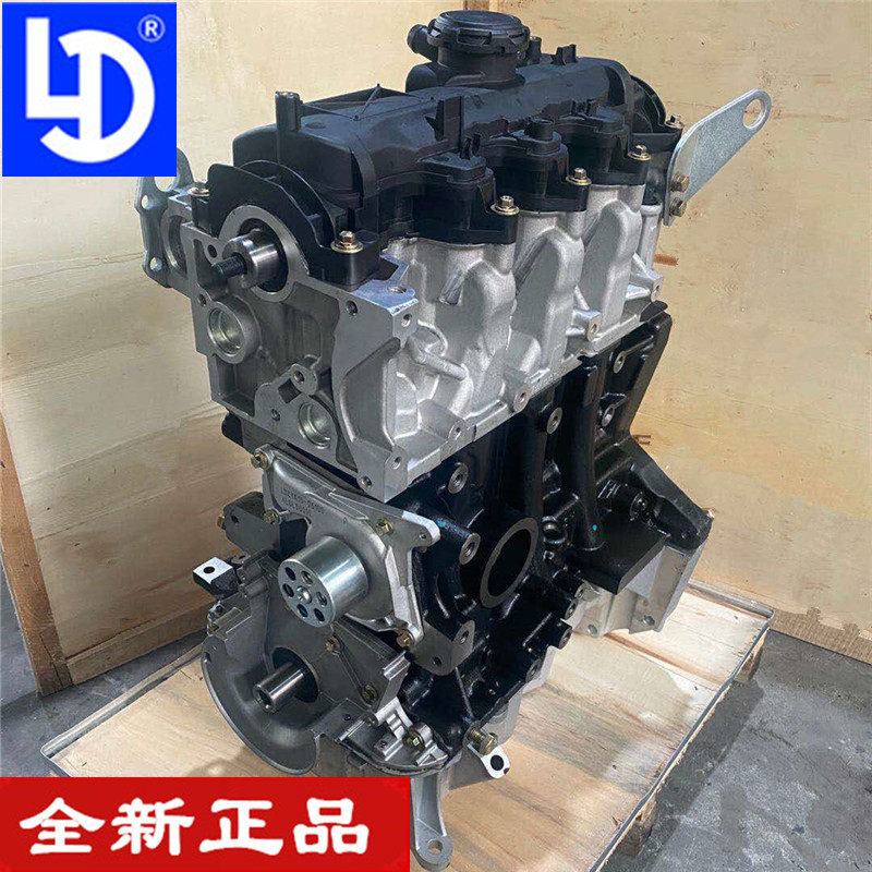 Beiqi Black Leopard Small Car Wagon Country Five Electric Spray Electric Control Lemotion K15 Engine Convex Machine Bare Nude Muscle Base Machine
