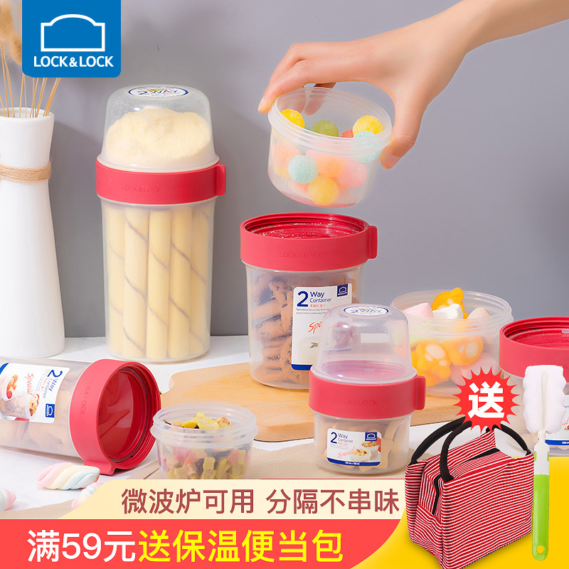 Music button fruit lunch box female storage box fresh primary school supplementary food lunch box double-layer fresh-keeping box