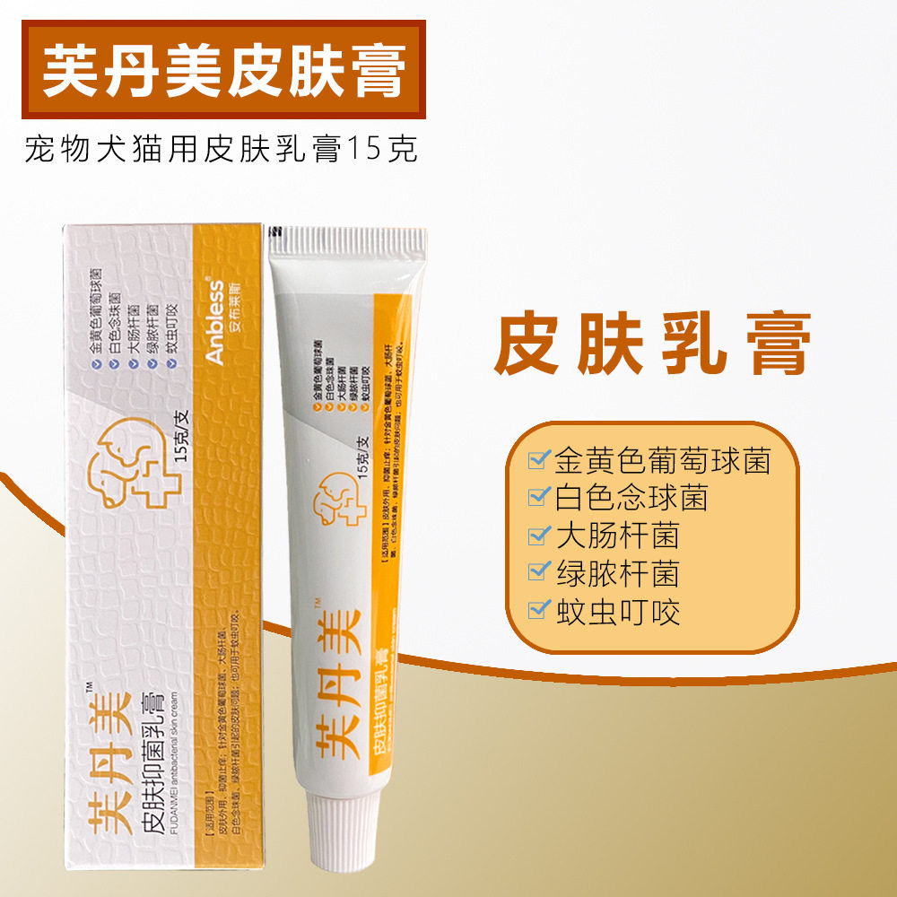 4 7 Ann Blaise Furden Beauty Skin Cream Pets, cats, dogs and dogs with skin cream to relieve itching 15