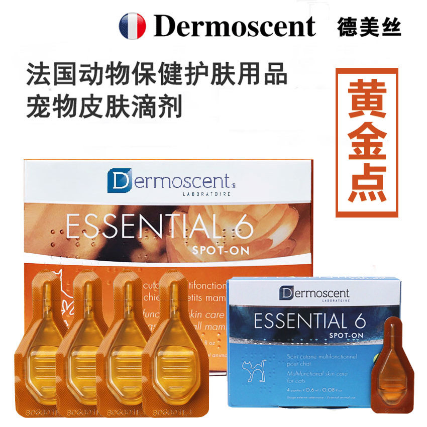 Demes Gold Drops Pet Small, Medium and Large Dogs and Cats Strong Skin Deodorant Nutrient Solution