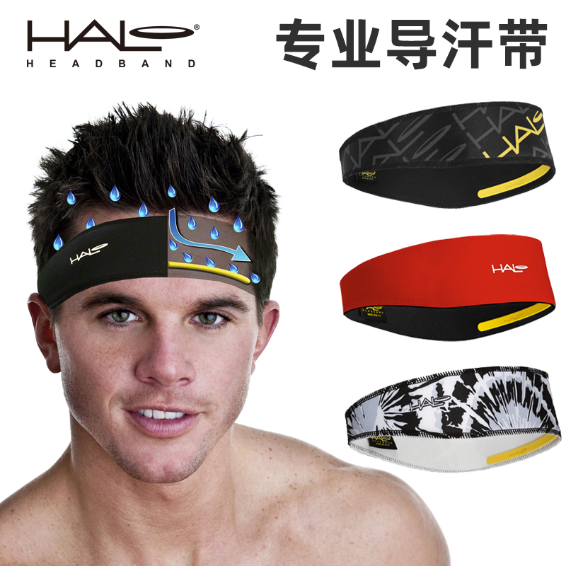 American HALO sweat guide belt men's basketball antiperspirant band headband women's sports running fitness marathon sweat headband tide