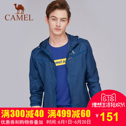骆驼户外防晒衣男 2018春夏新款 皮肤衣女超薄